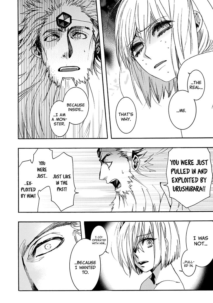 Amatsuki Chapter 139 Page 10