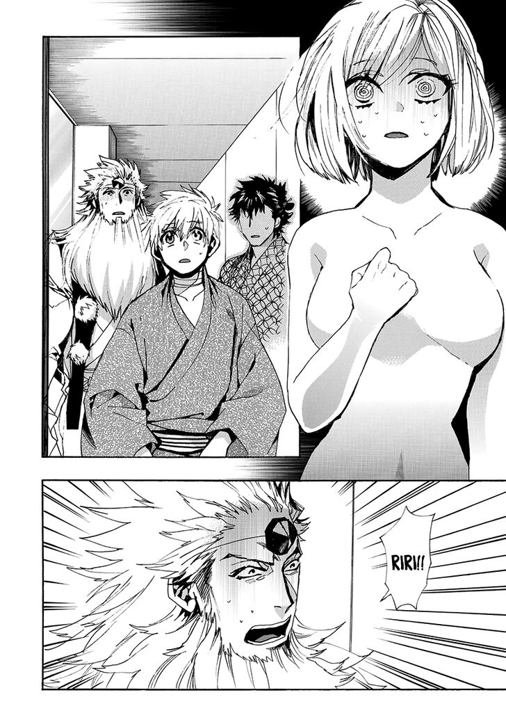 Amatsuki Chapter 139 Page 2