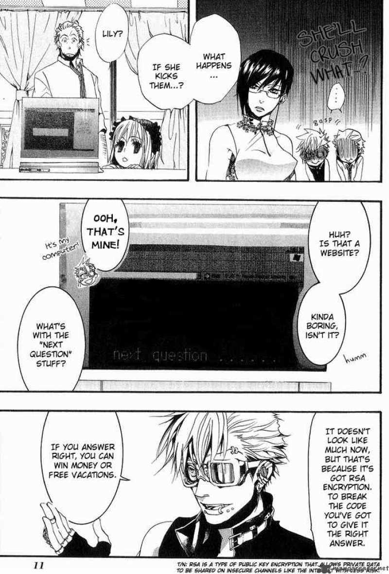 Amatsuki Chapter 14 Page 10