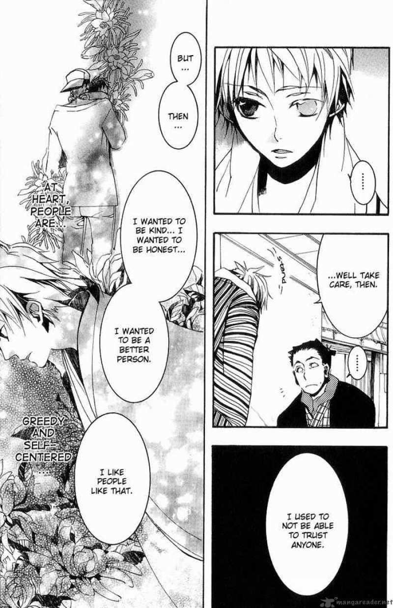 Amatsuki Chapter 14 Page 18