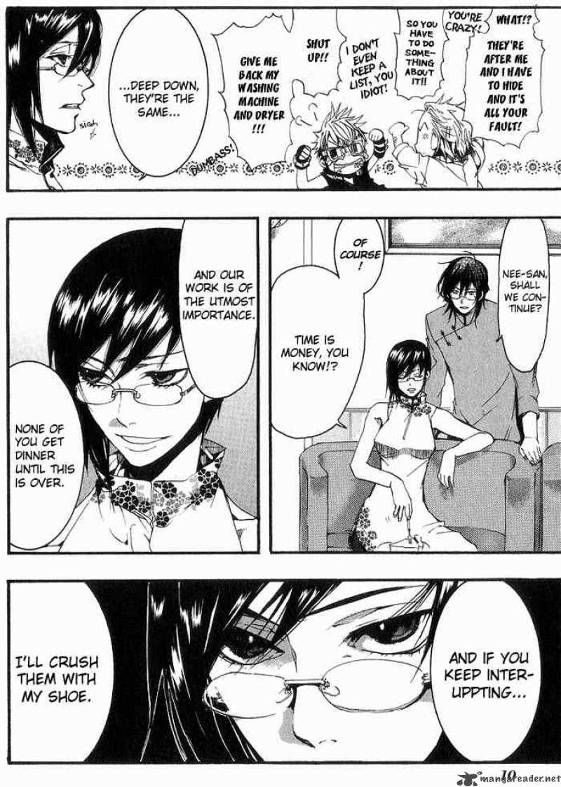 Amatsuki Chapter 14 Page 9