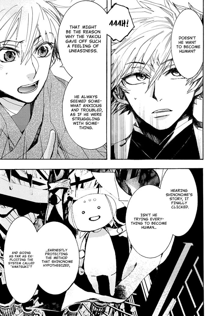 Amatsuki Chapter 141 Page 18