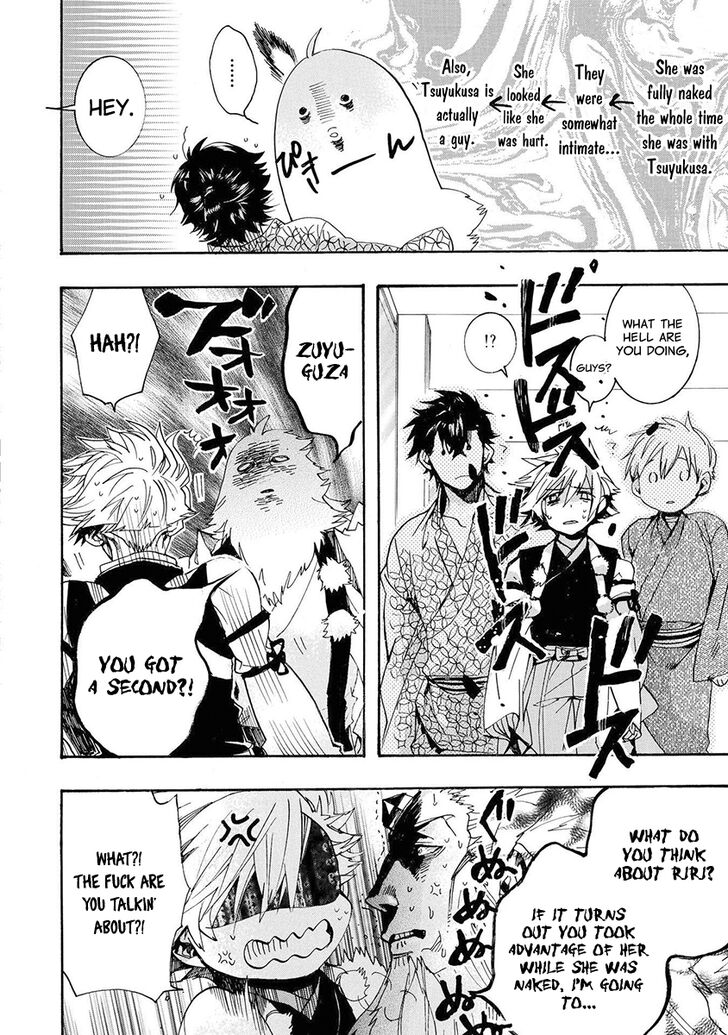 Amatsuki Chapter 141 Page 4