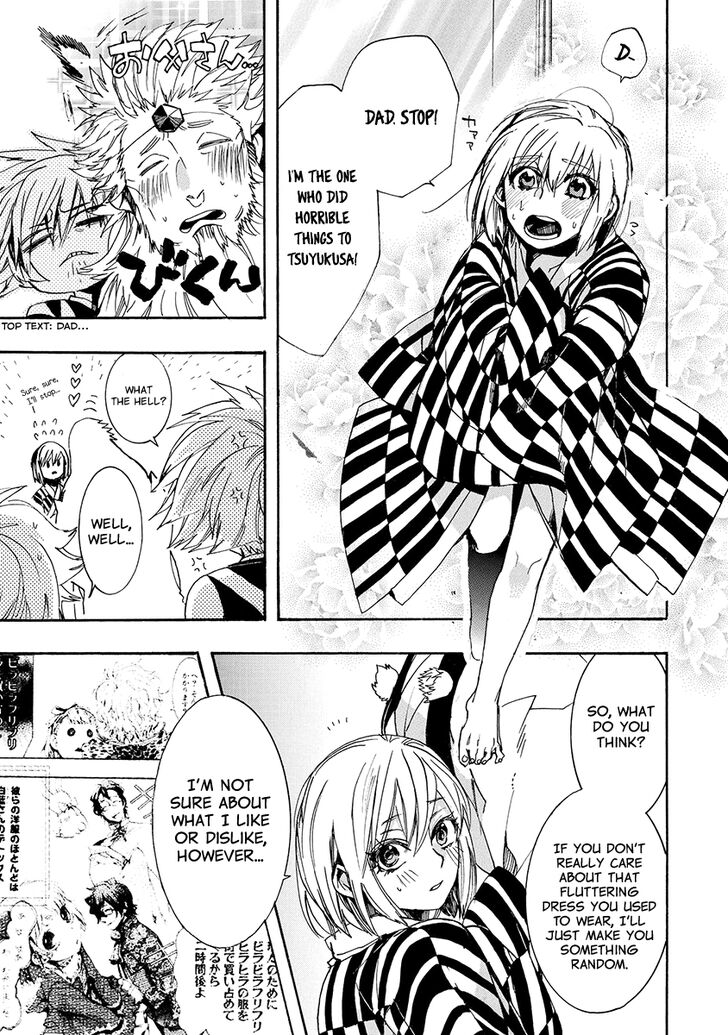 Amatsuki Chapter 141 Page 5