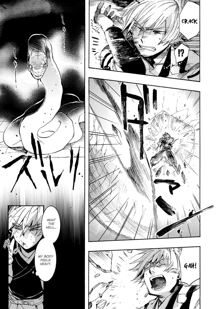 Amatsuki Chapter 142 Page 16