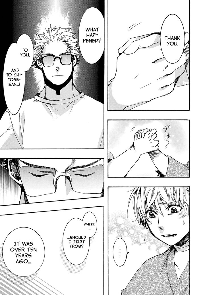 Amatsuki Chapter 144 Page 15