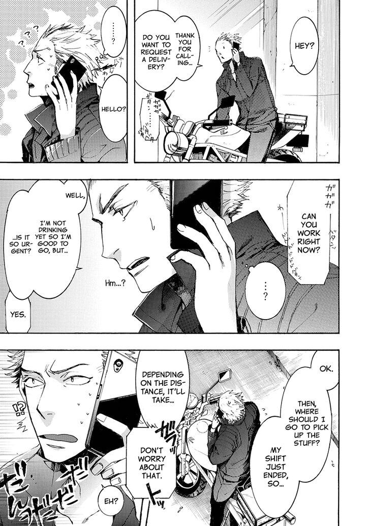 Amatsuki Chapter 144 Page 17