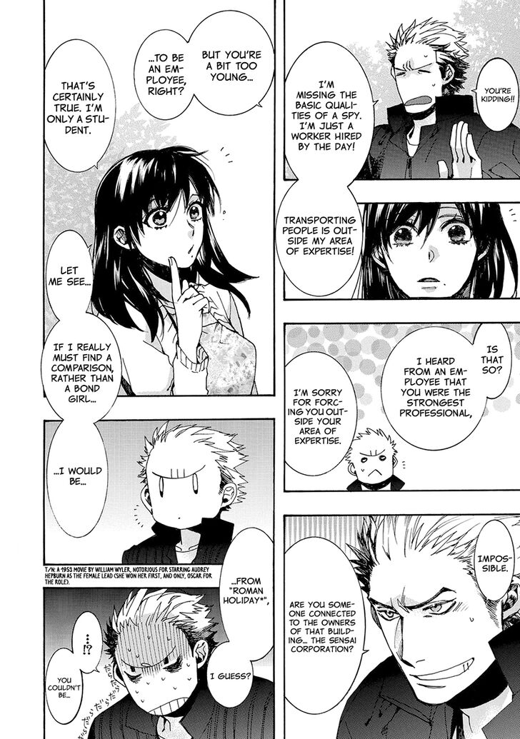 Amatsuki Chapter 144 Page 22