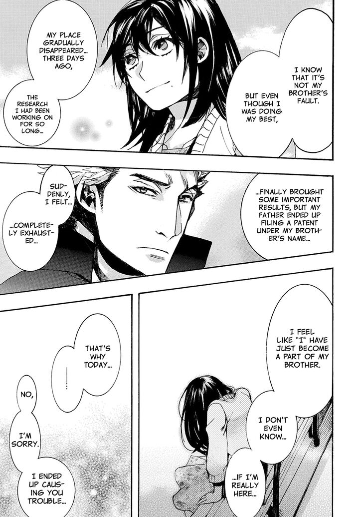 Amatsuki Chapter 144 Page 27