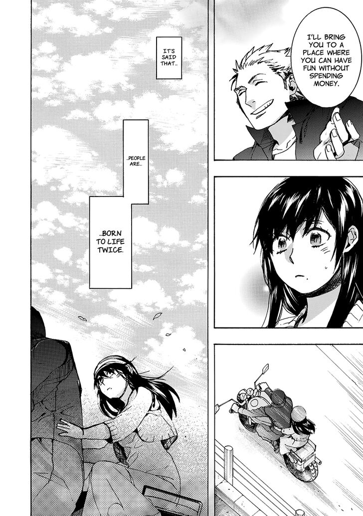 Amatsuki Chapter 145 Page 14