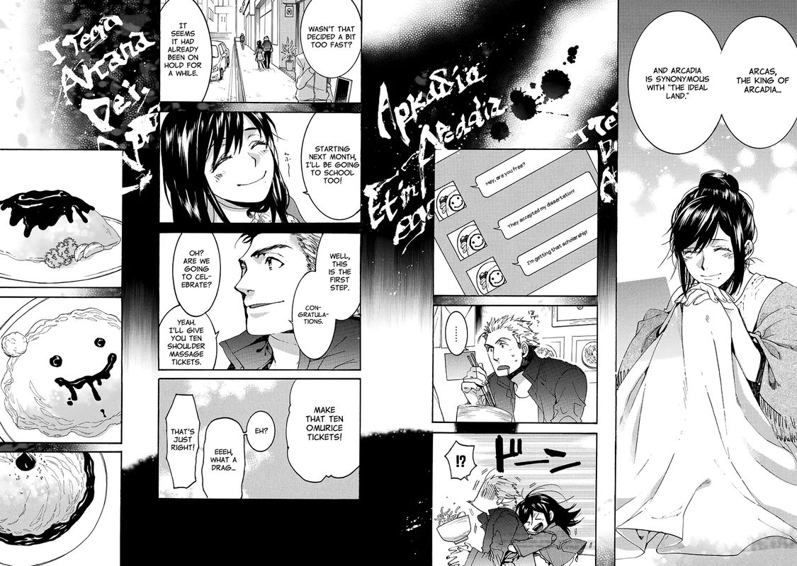 Amatsuki Chapter 146 Page 14
