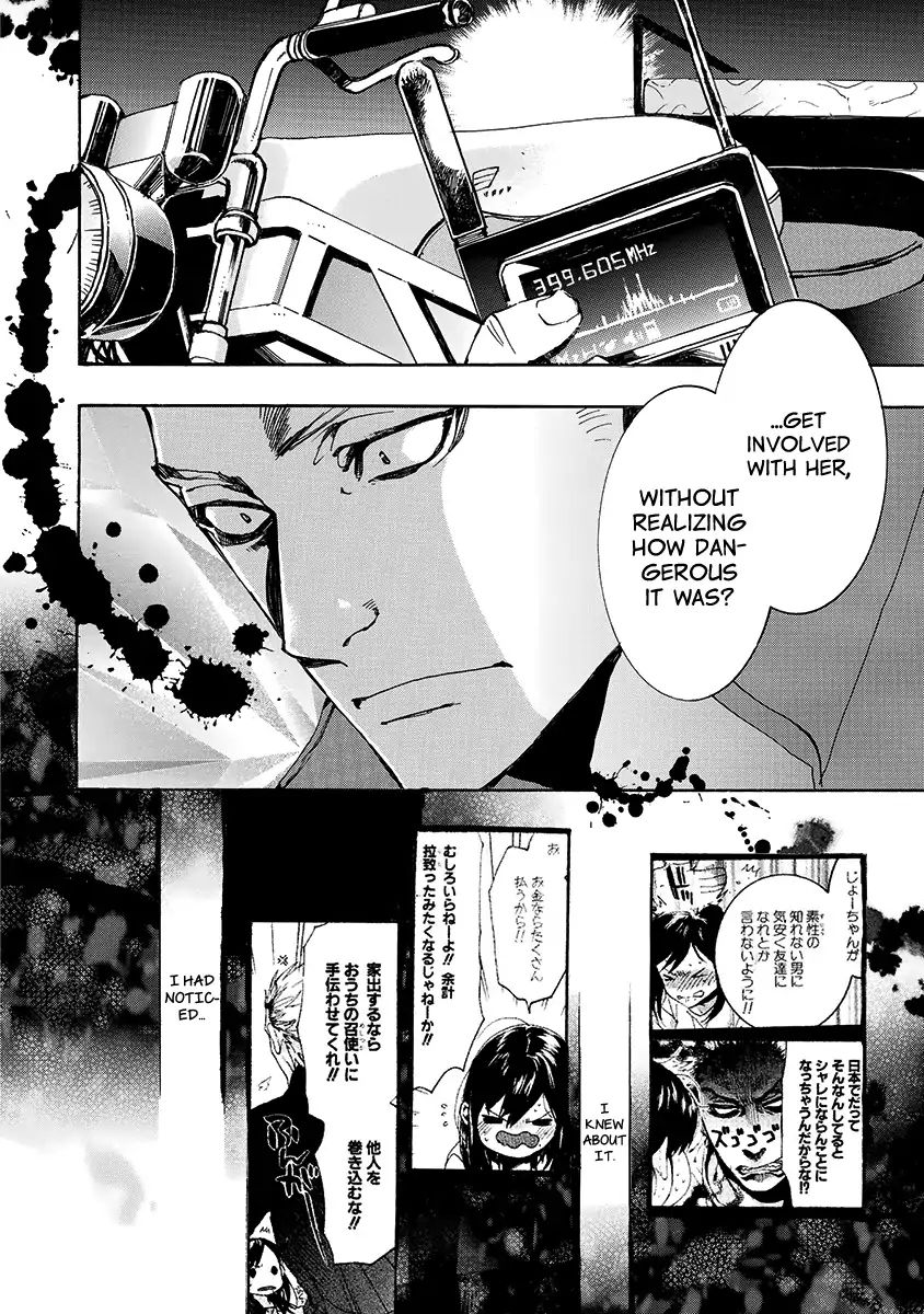 Amatsuki Chapter 147 Page 10