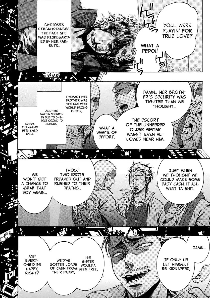 Amatsuki Chapter 147 Page 14