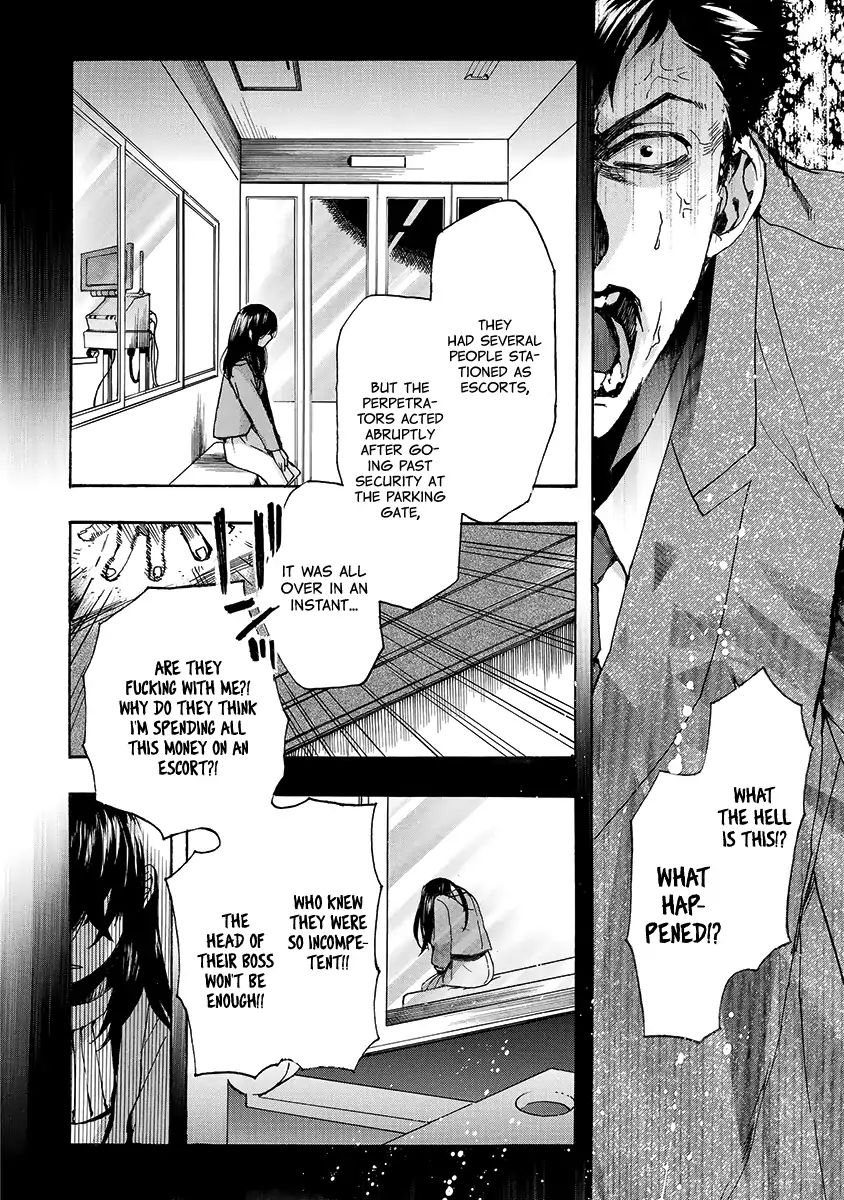 Amatsuki Chapter 147 Page 2