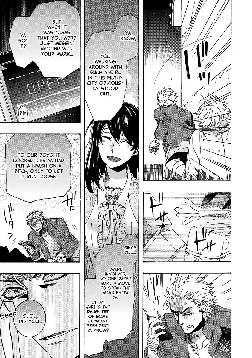 Amatsuki Chapter 147 Page 9