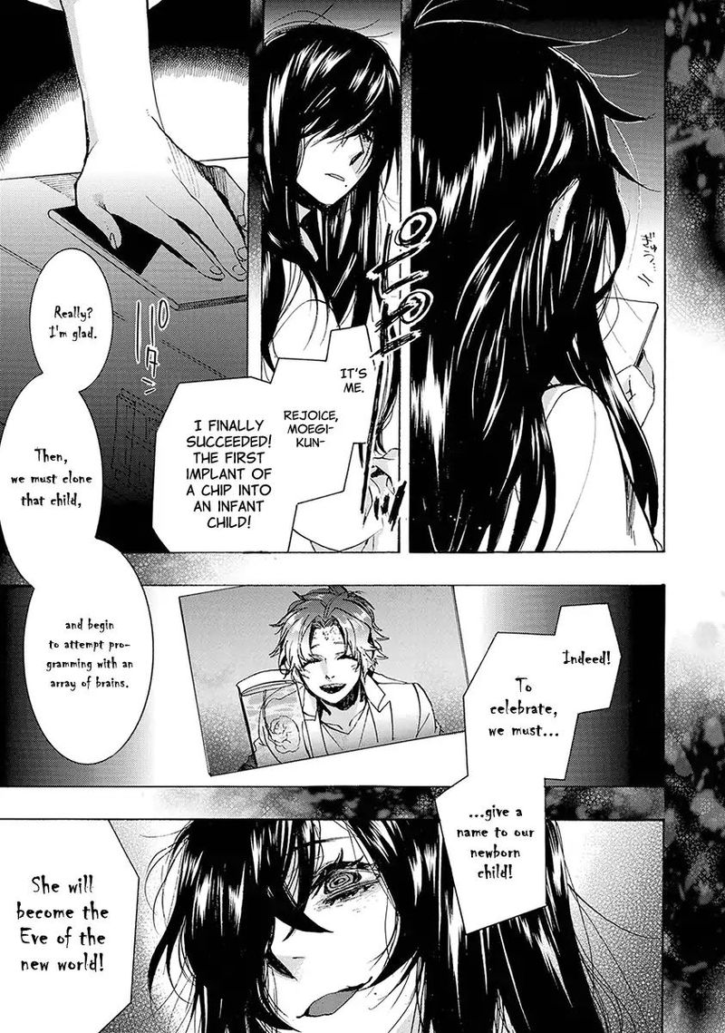 Amatsuki Chapter 148 Page 23