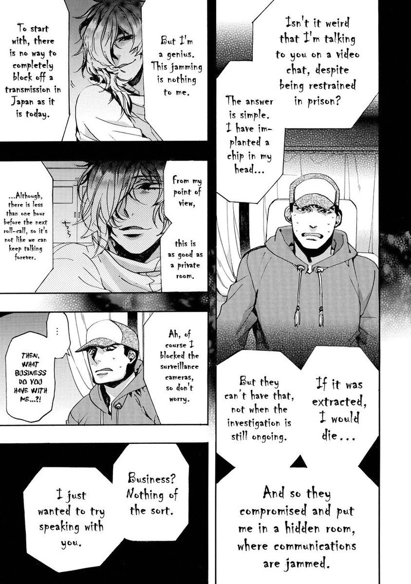 Amatsuki Chapter 149 Page 14