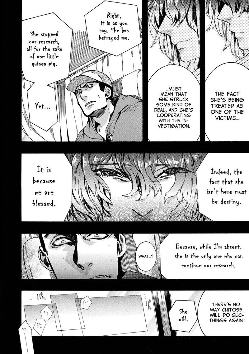 Amatsuki Chapter 149 Page 21