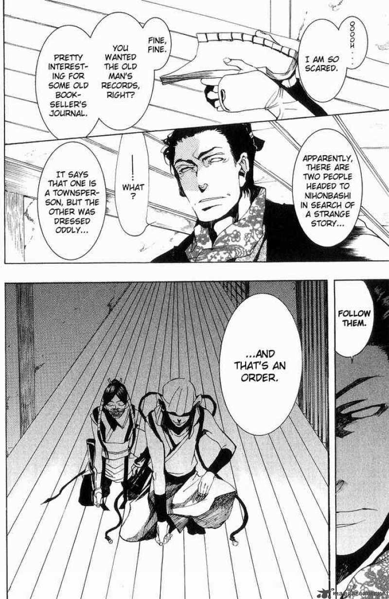 Amatsuki Chapter 15 Page 12