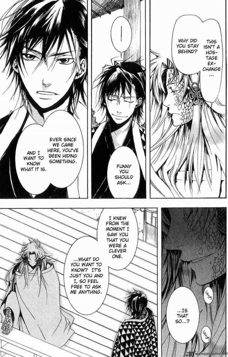 Amatsuki Chapter 15 Page 17