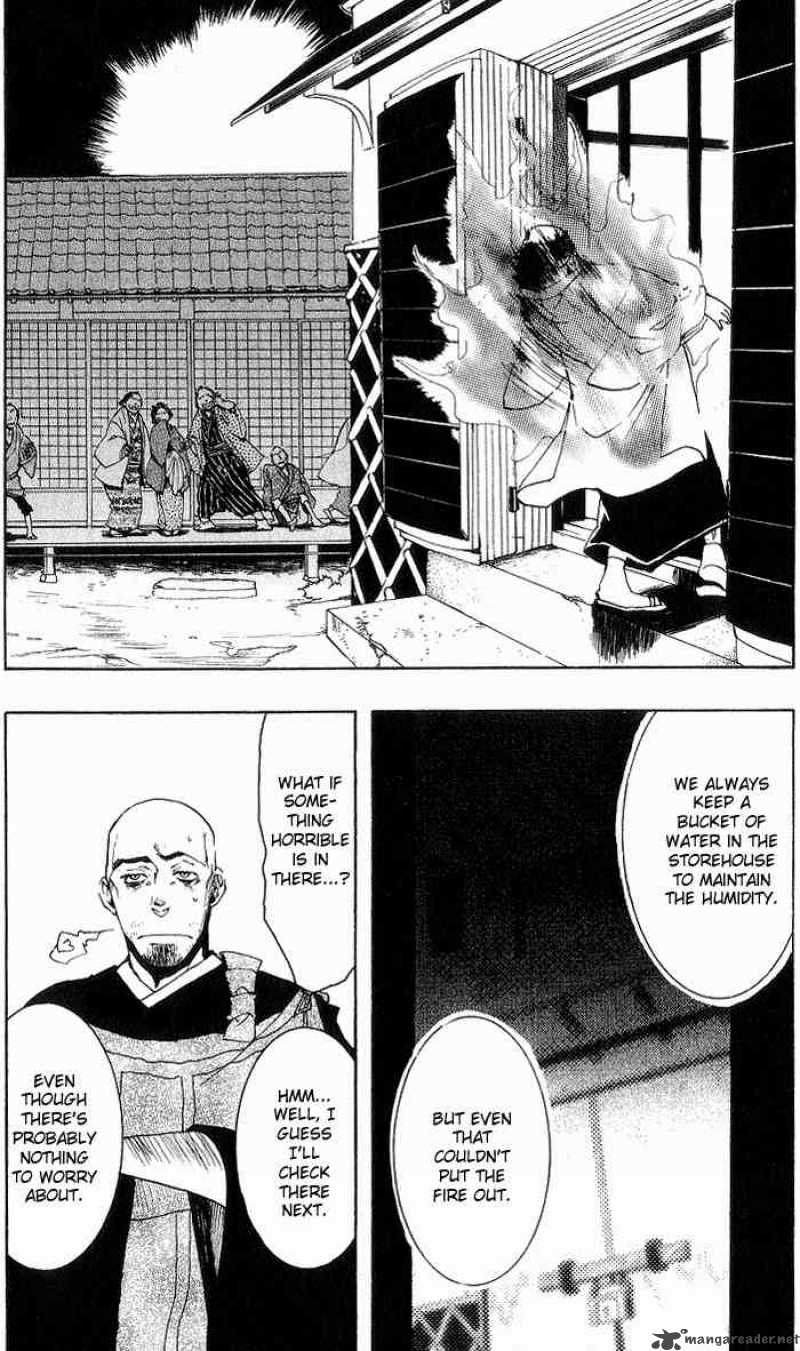 Amatsuki Chapter 15 Page 24