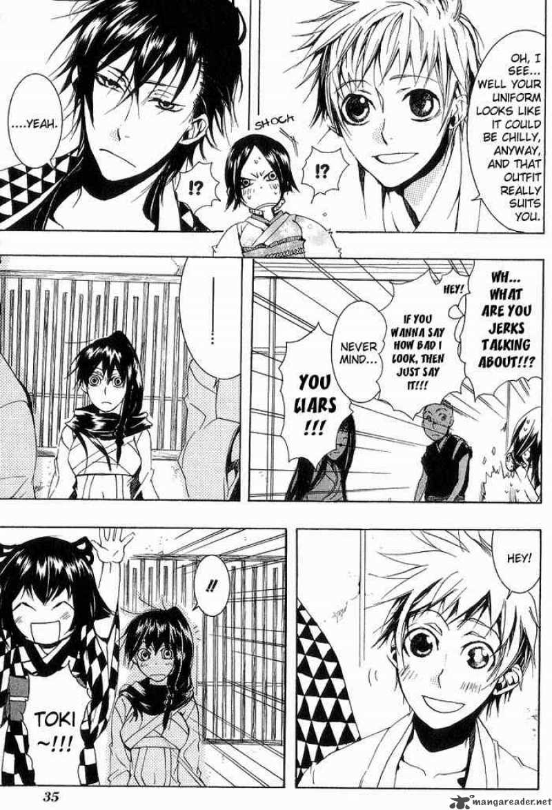 Amatsuki Chapter 15 Page 7