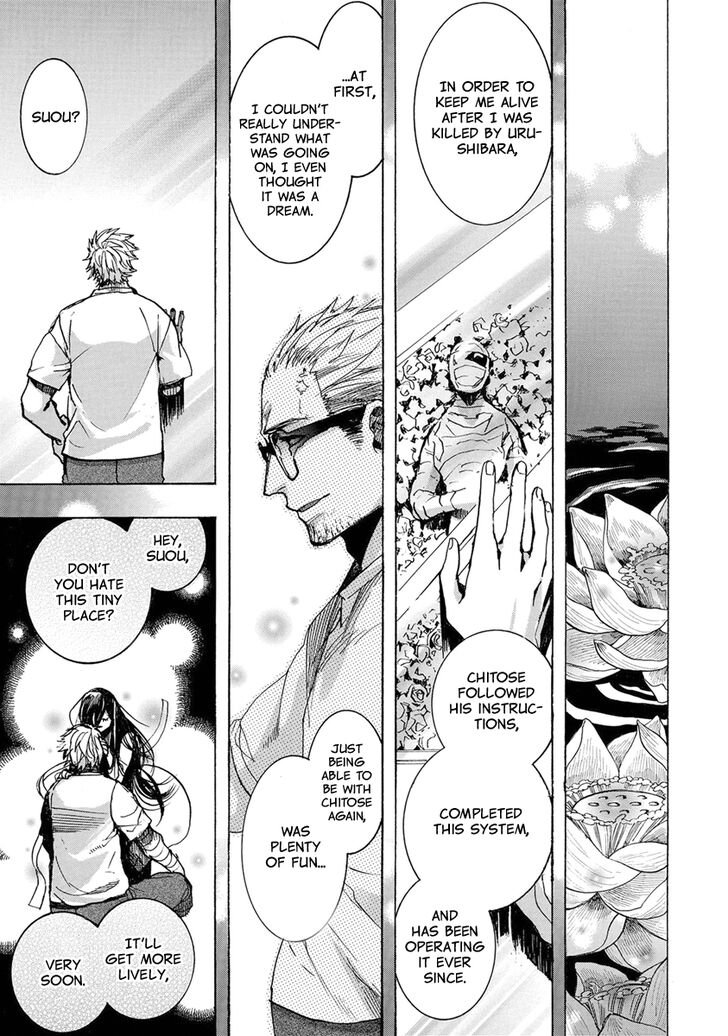 Amatsuki Chapter 150 Page 20