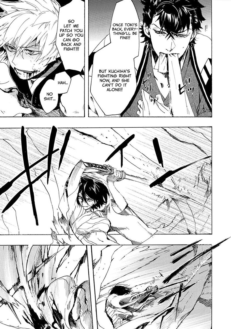 Amatsuki Chapter 152 Page 21