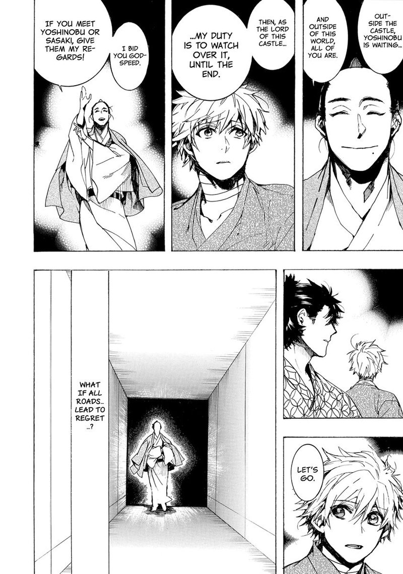 Amatsuki Chapter 152 Page 9