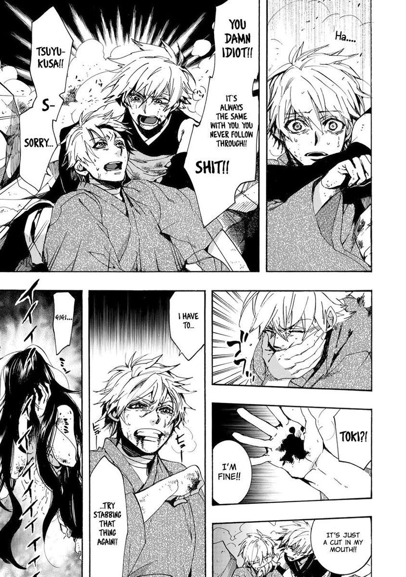 Amatsuki Chapter 153 Page 18