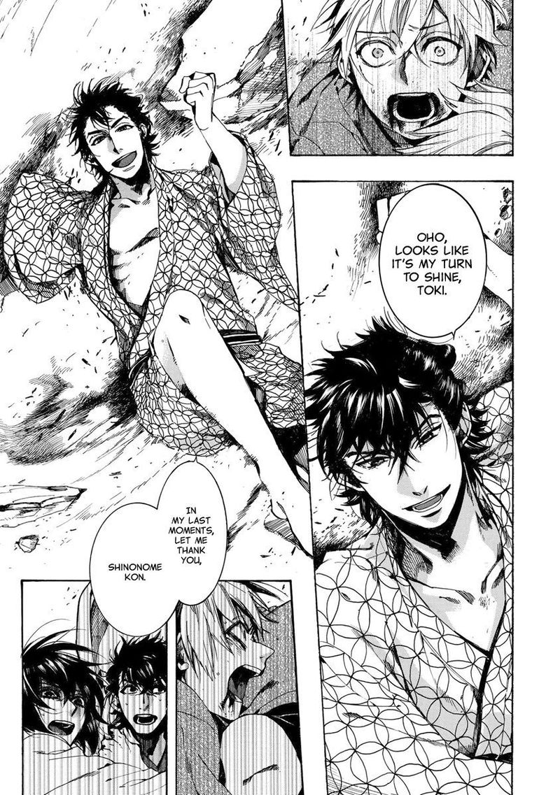 Amatsuki Chapter 153 Page 21