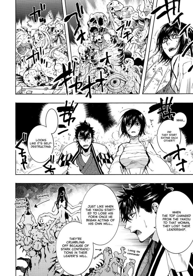 Amatsuki Chapter 153 Page 4