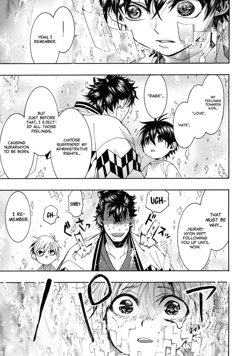 Amatsuki Chapter 154 Page 10