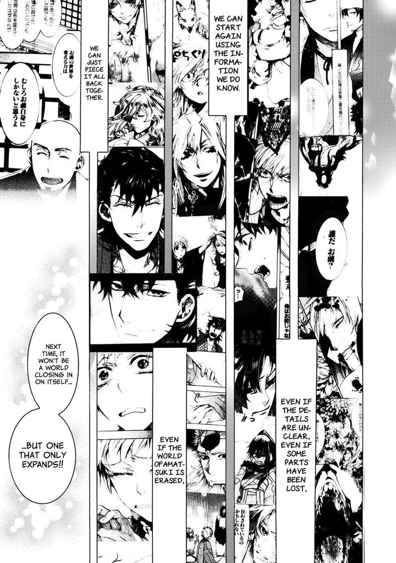 Amatsuki Chapter 154 Page 19