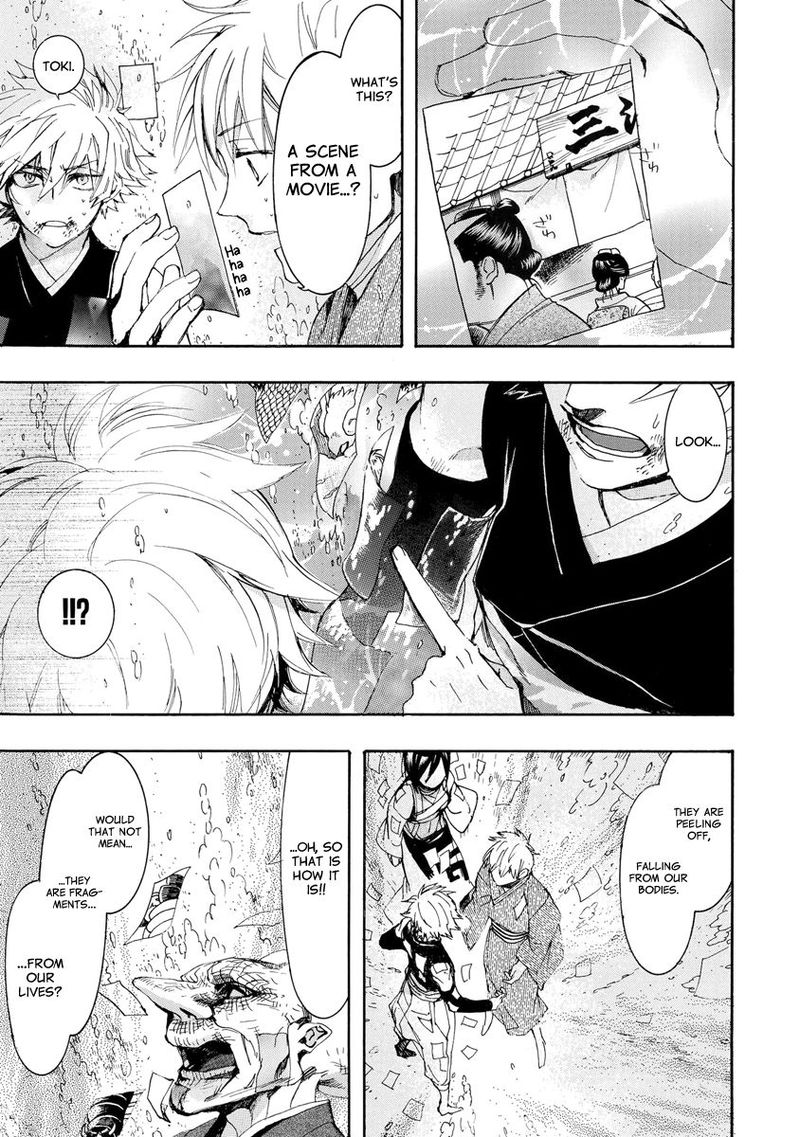 Amatsuki Chapter 154 Page 3