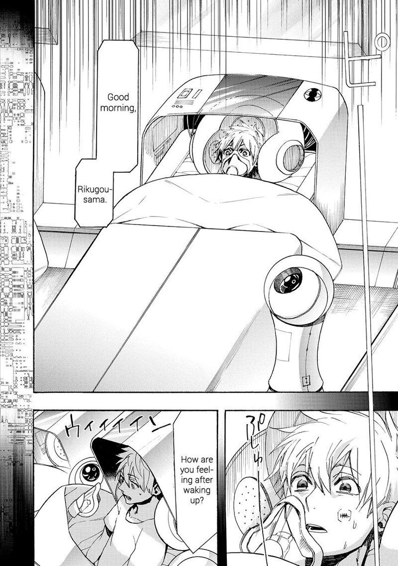 Amatsuki Chapter 155 Page 10