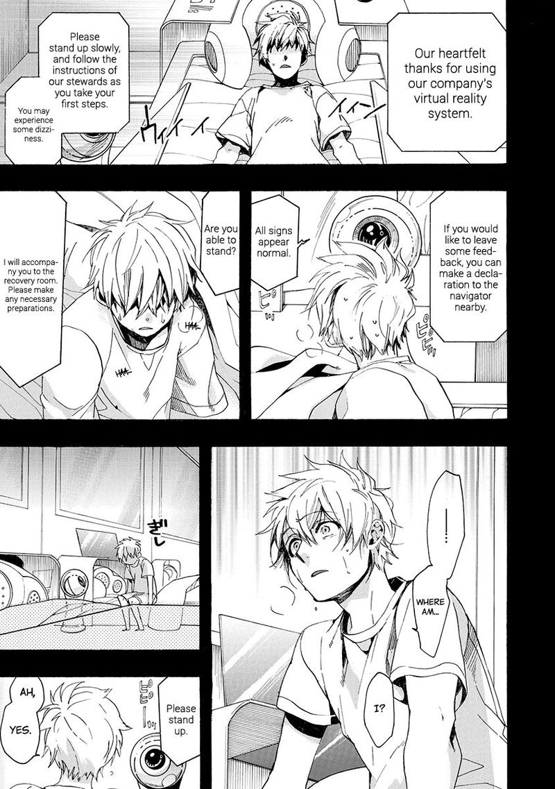 Amatsuki Chapter 155 Page 11