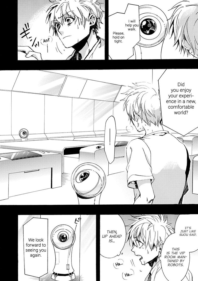 Amatsuki Chapter 155 Page 12