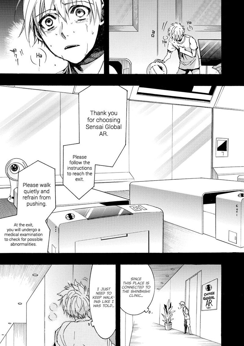 Amatsuki Chapter 155 Page 13