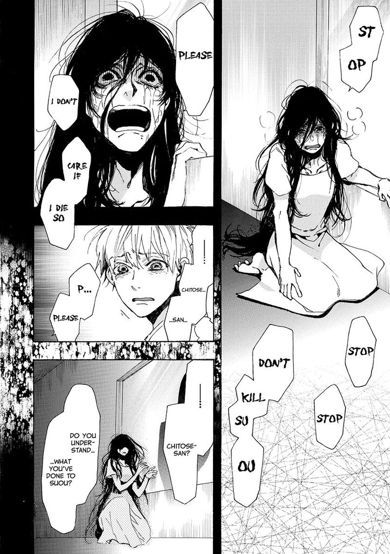 Amatsuki Chapter 155 Page 20