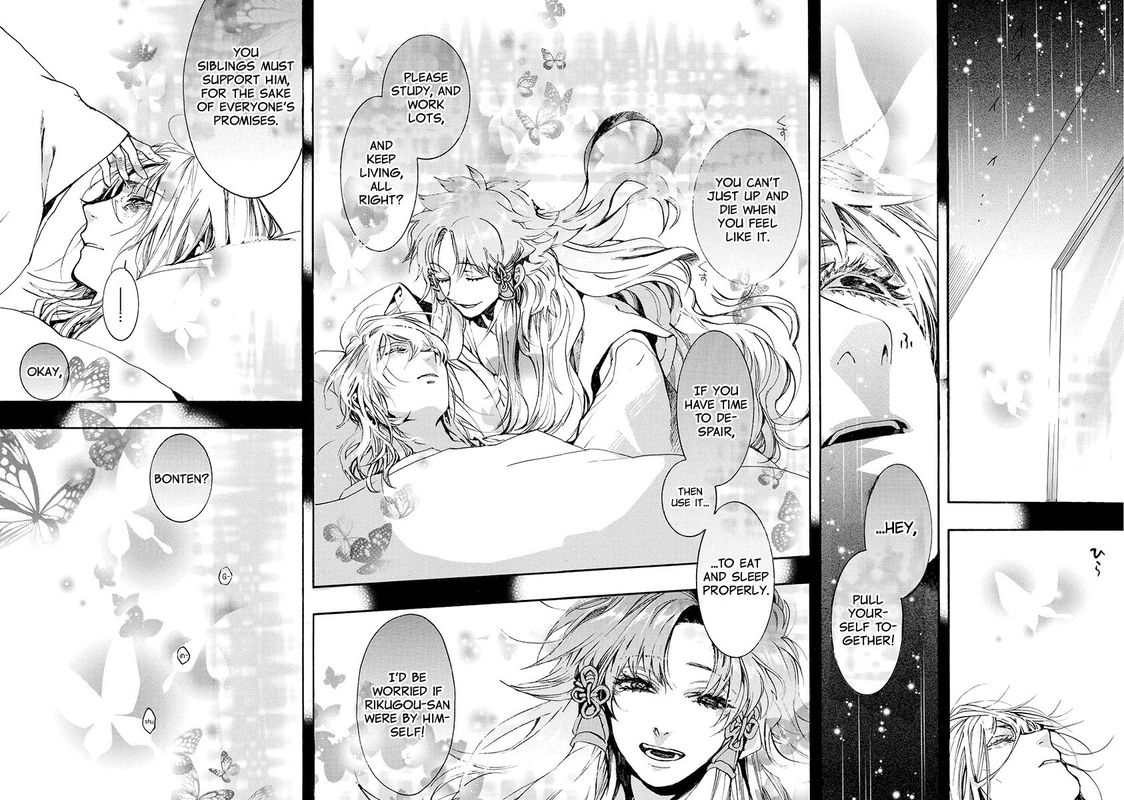 Amatsuki Chapter 155 Page 27