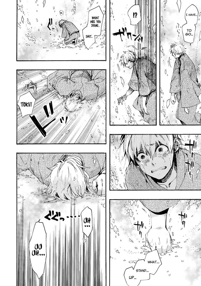 Amatsuki Chapter 155 Page 3