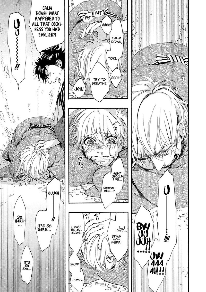 Amatsuki Chapter 155 Page 4