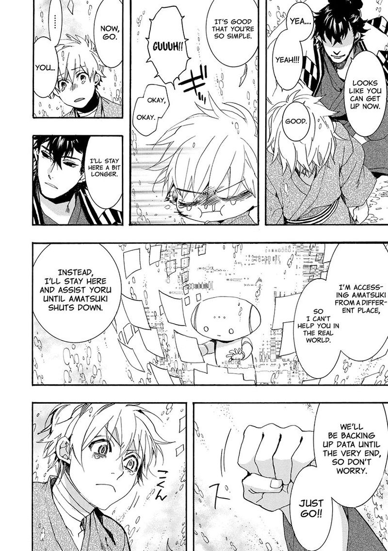 Amatsuki Chapter 155 Page 8