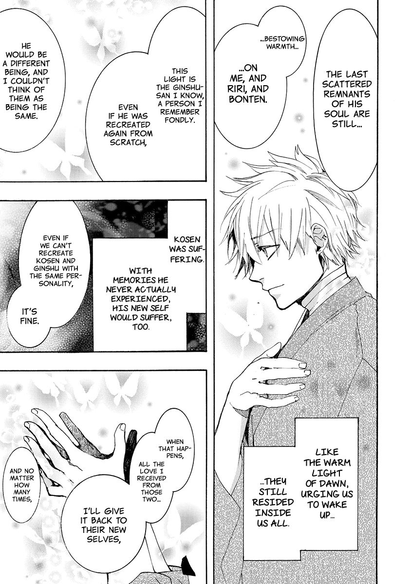 Amatsuki Chapter 156 Page 18