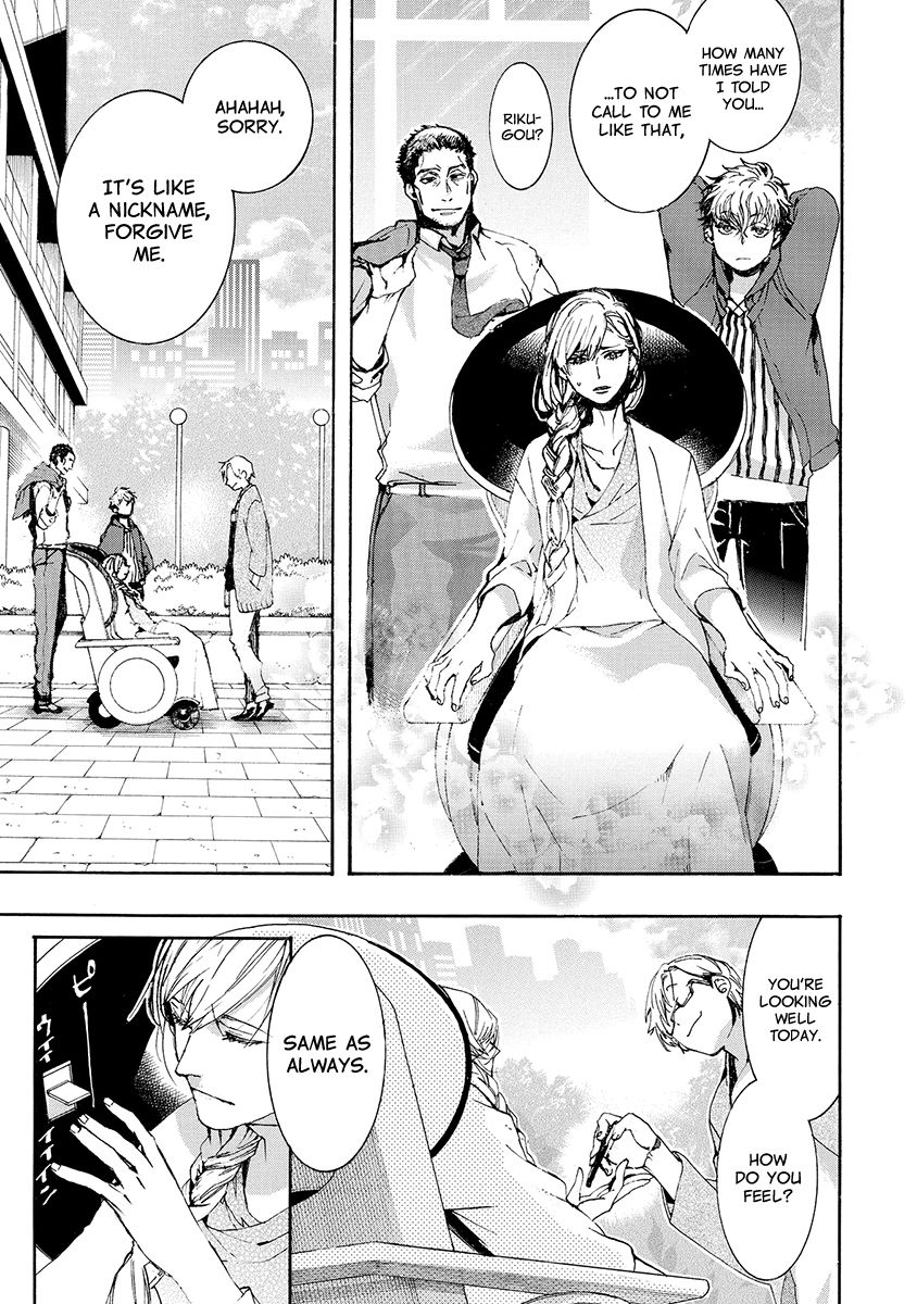 Amatsuki Chapter 156 Page 7