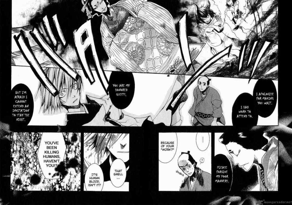 Amatsuki Chapter 16 Page 10