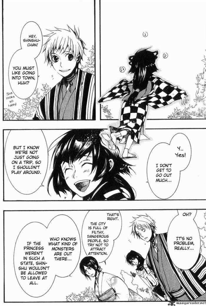 Amatsuki Chapter 16 Page 12
