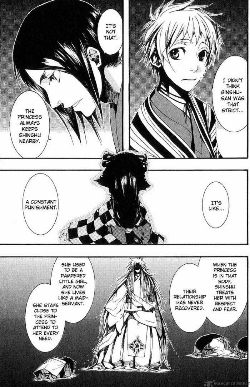 Amatsuki Chapter 16 Page 13
