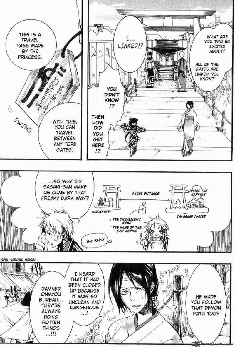 Amatsuki Chapter 16 Page 19